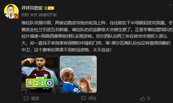 詹?。呵袪栁魍度氪髤s找不來中鋒門將，若拿不到歐冠資格太不應(yīng)該