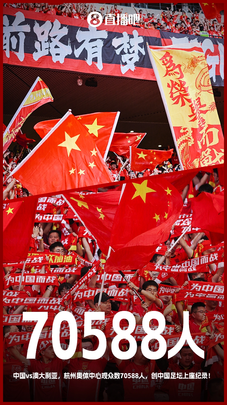 博主：中澳戰(zhàn)直接帶動旅游消費1.51億元，推測綜合經(jīng)濟效益近10億