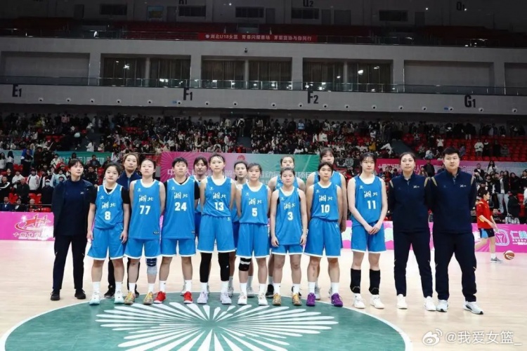 湖北、重慶、浙江挺進(jìn)決賽圈 全運(yùn)會(huì)U18女籃12支參賽球隊(duì)全部出爐